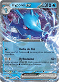 012/064 - Hyporoi EX