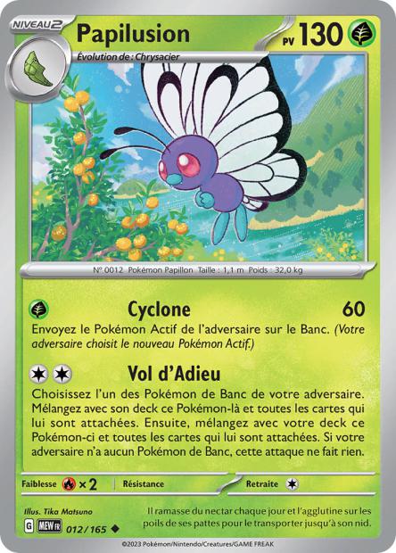 012/165 - Papilusion