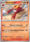 014/086 - Darumacho
