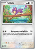 019/165 - Rattata