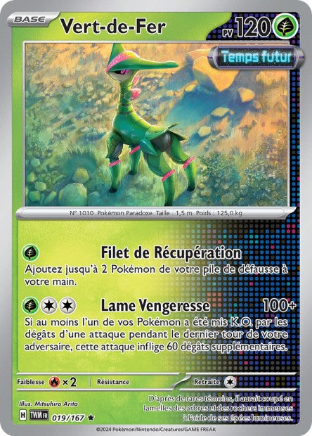 019/167 - Vert-de-Fer