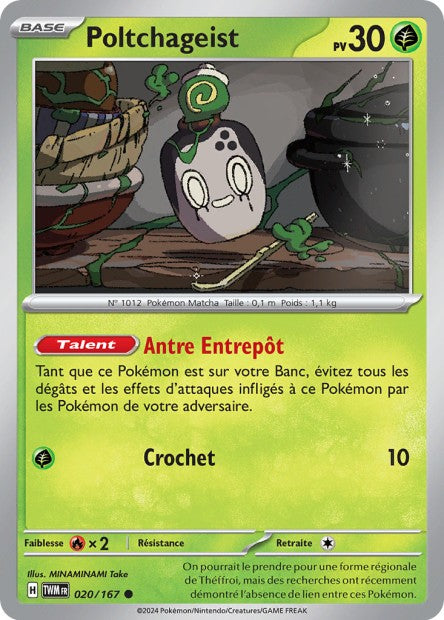 020/167 - Poltchageist