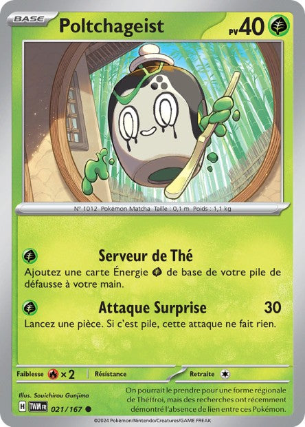021/167 - Poltchageist
