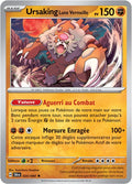025/064 - Ursaking Lune Vermeille