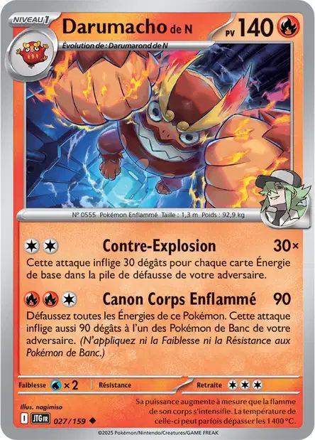 027/159 - Darumacho de N