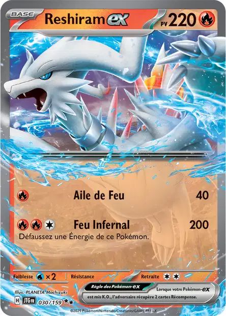 030/159 - Reshiram EX