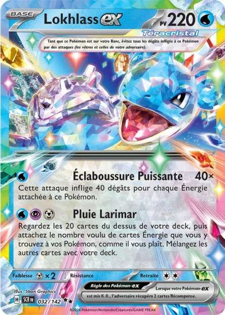032/142 - Lokhlass EX