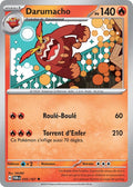 035/167 - Darumacho