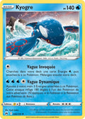 036/159 - Kyogre