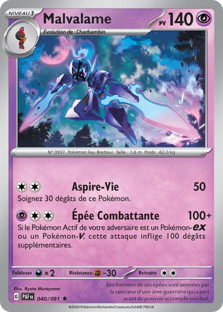 040/091 - Malvalame