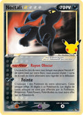 17/17 - Noctali Star