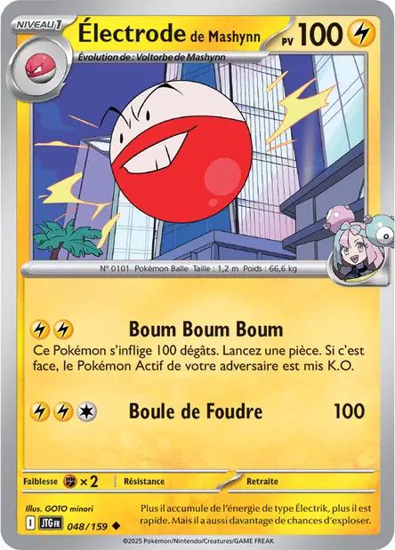 048/159 - Électrode de Mashynn