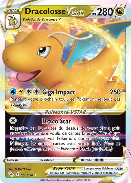 050/078 - Dracolosse VSTAR