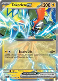 051/159 - Tokorico EX