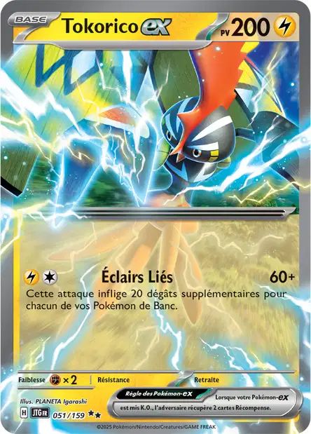 051/159 - Tokorico EX