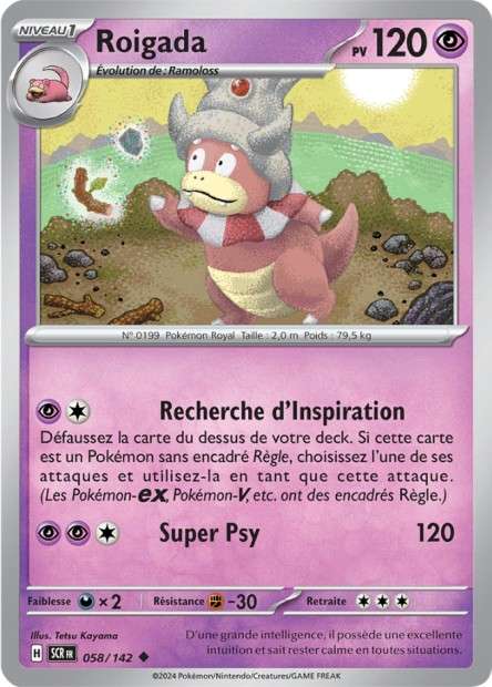 058/142 - Roigada