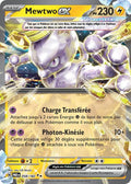 058/182 - Mewtwo EX