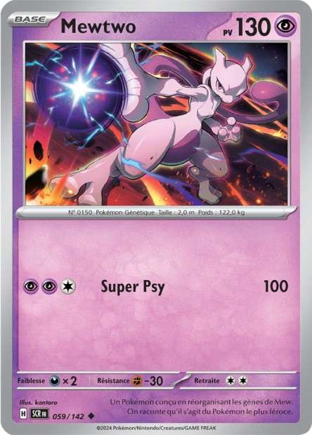 059/142 - Mewtwo