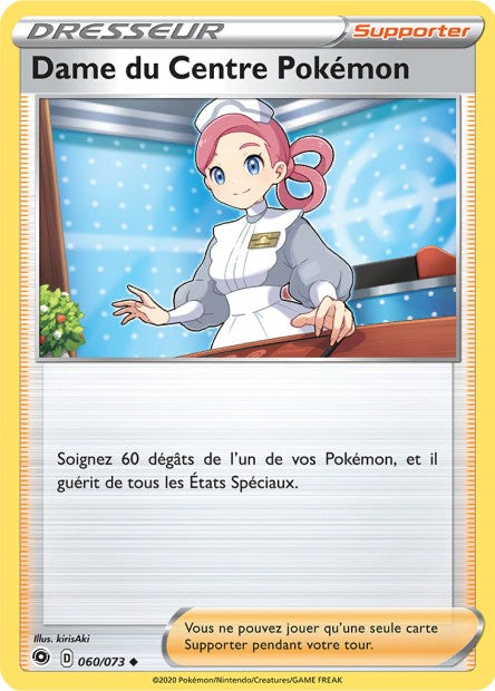060/073 - Dame du Centre Pokemon