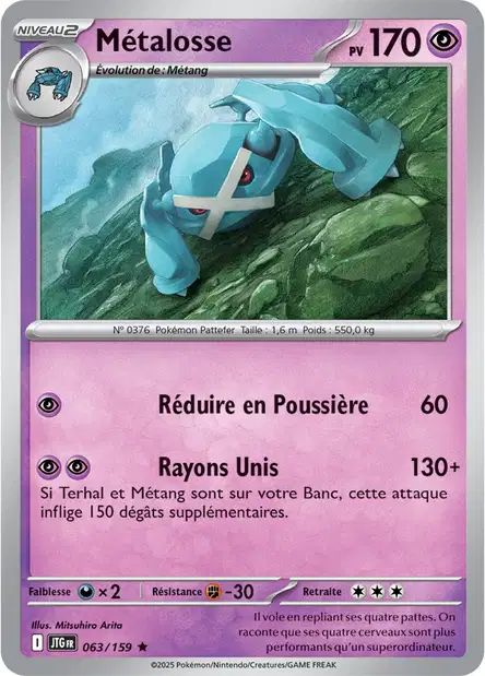063/159 - Métalosse