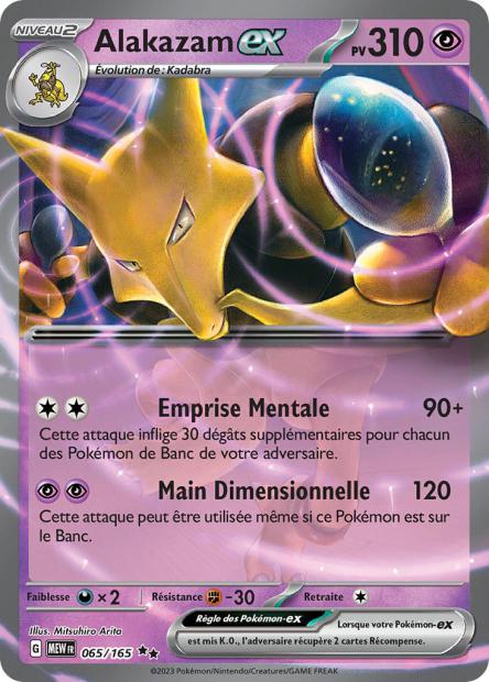 065/165  Alakazam ex