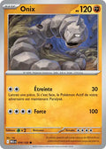 070/132 - Onix