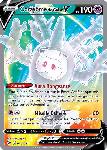 071/073 - Corayôme de Galar V