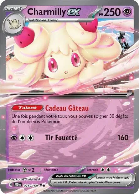 075/159 - Charmilly EX