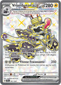 081/064 - Vrombotor EX