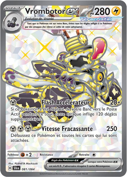 081/064 - Vrombotor EX