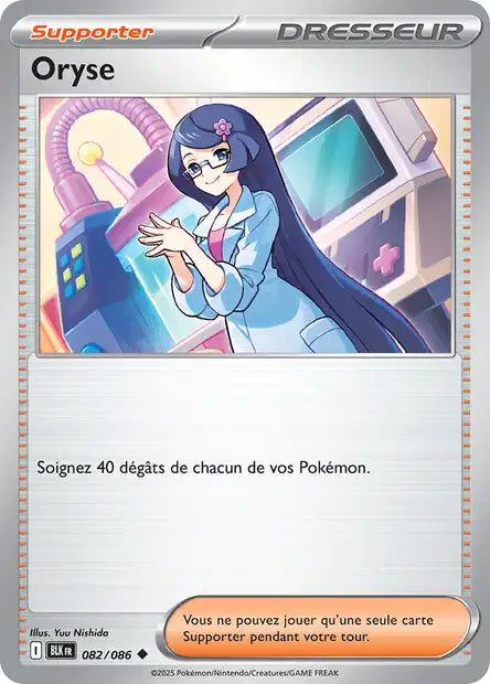 082/086 - Oryse