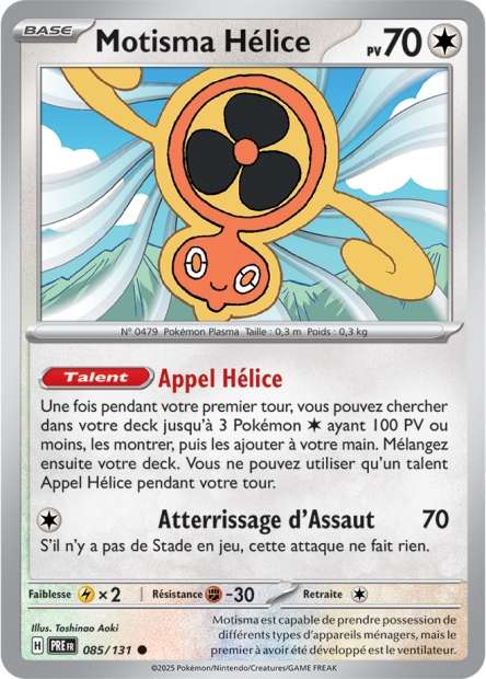 085/131 - Motisma Hélice