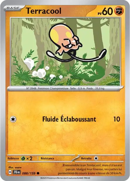 088/159 - Terracool