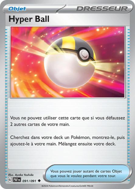 091/091 - Hyper Ball