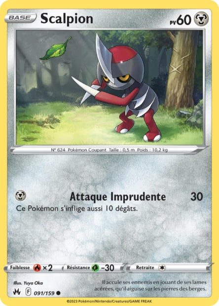 091/159 - Scalpion