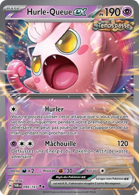094/167 - Hurle-Queue EX