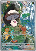 095/086 - Trompignon