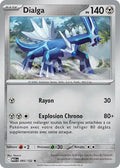 095/132 - Dialga