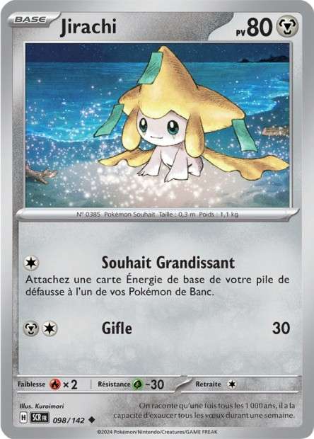 098/142 - Jirachi