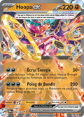 098/182 - Hoopa EX