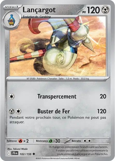 102/159 - Lançargot