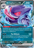 104/162 - Ectoplasma EX