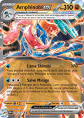 106/167 - Amphinobi EX