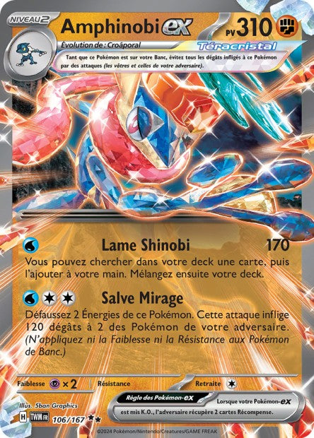 106/167 - Amphinobi EX