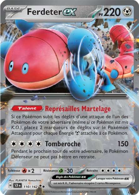 110/142 - Ferdeter EX
