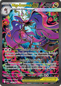 Méga-Kravarech ex 118/086