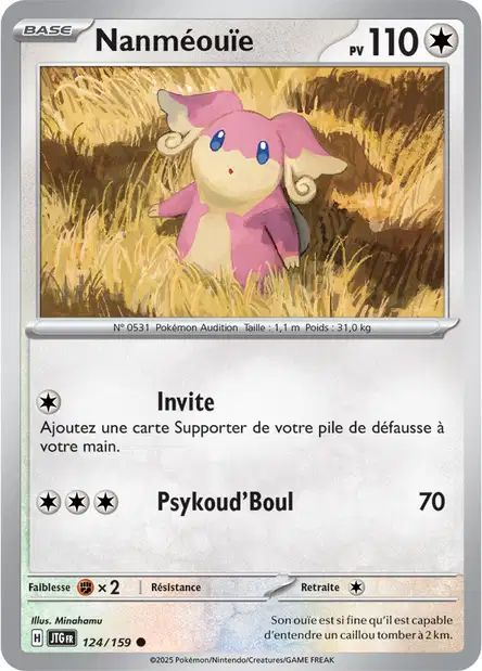 124/159 - Nanméouïe