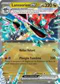130/167 - Lanssorien EX
