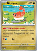 131/167 - Nigirigon