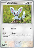 136/162 - Chinchidou